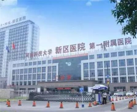 洛阳祛疤整形医院哪家好？专业医生推荐丨祛疤价格公开