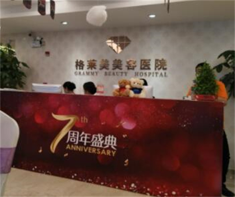 福州玻尿酸丰下巴费用是多少呐(2025福州玻尿酸丰下巴参考价为：70579元)