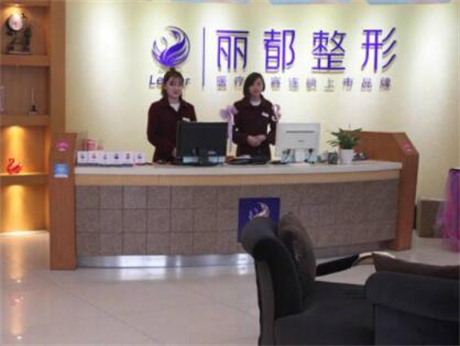 太原丽都医疗美容医院，专业塑美机构分