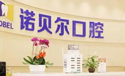 2025珠海金属非自锁托槽矫正大型正规医院口碑榜前十名优先揭晓！珠海楠雅口腔诊所强势推荐~