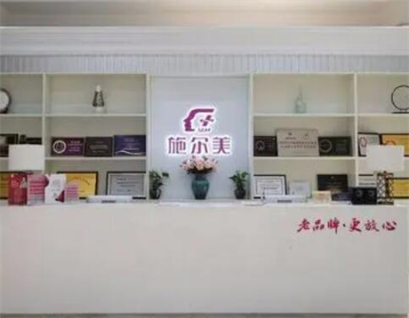 南京施尔美医院整形美容服务价目表一览，了解各项手术费用多少及是否价格合理