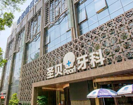 韶关市牙齿缺损补牙收费标准性价比公布-韶关市牙齿缺损补牙价格是多少钱呢