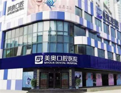 深圳南山区牙齿矫正价格查询，南山区正规牙科正畸费用详解