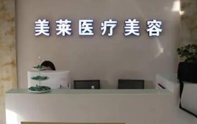 上海美莱医疗美容门诊部双眼皮手术多少钱？真实案例分享+2025年价格表