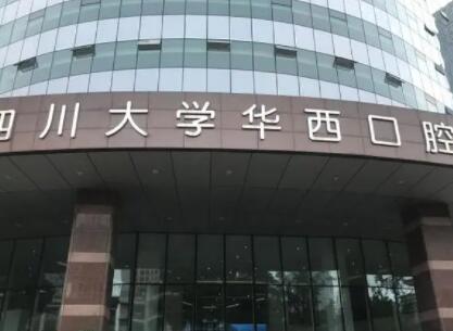 成都铜雀台隆胸技术怎么样？医生信息-口碑-价格-地址