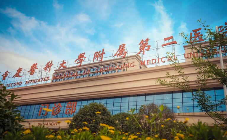 重医附一院美容整形科项目价格表，专家名单及手术价格表详细解读！