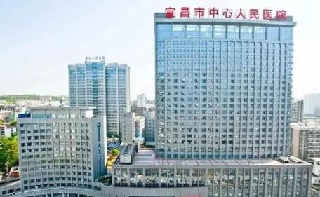 宜昌市中心医院医学美容科去眼袋怎么样？医生信息-口碑-价格-地址