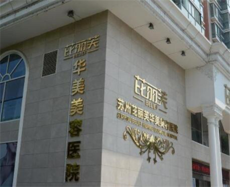 2025东莞犬牙矫治医院在榜清单前十整友参考！东莞南城医院口腔科专业技术强！