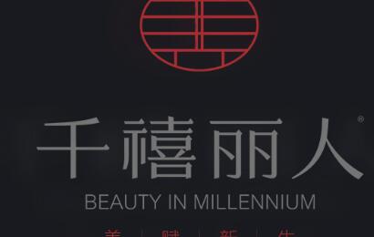 深圳丽人整形美容医院技术怎么样？眼部整形案例展示及就诊指南