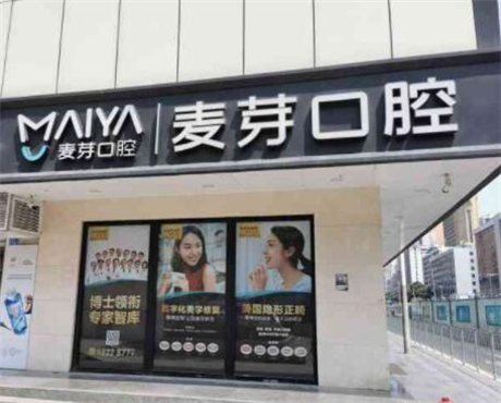 深圳南山区牙齿矫正价格查询，南山区正规牙科正畸费用详解