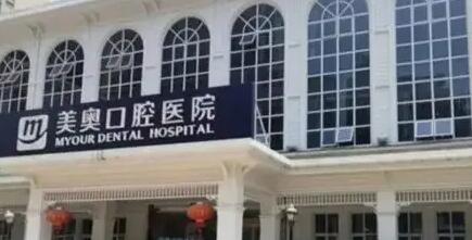 2025重庆陶瓷种植牙技术好的牙科医院排行榜前10强重磅介绍，重庆笑更美美即适口腔门诊部高性价之选~