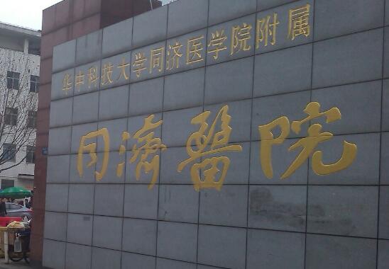 合肥华美整形美容医院价格费用多少？详细项目费用一览