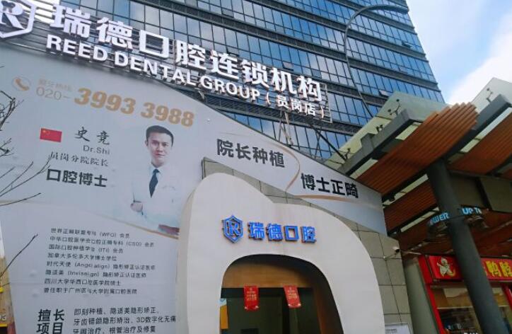 2025天津钴铬合金支架排名榜前10齿科医院精挑细选！天津福鑫口腔门诊部值得收藏哦~