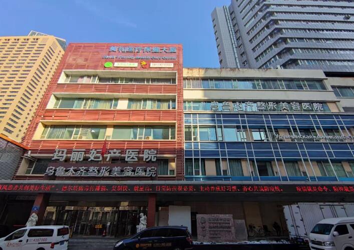 乌鲁木齐空军医院整形科吸脂手术效果如何？案例分享与费用解析