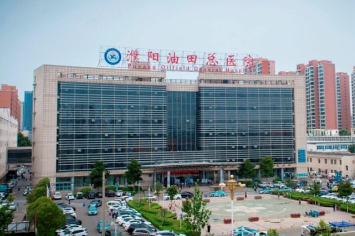 濮阳市注射玻尿酸治疗痘坑价格表(费用)，项目信息-近8个月均价为6681元