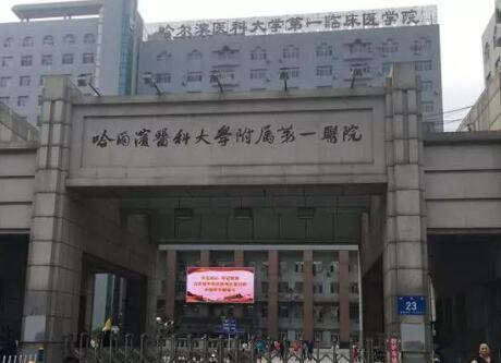 佳木斯天虹医疗美容有哪些整形项目？专业医生团队与热门项目全解析