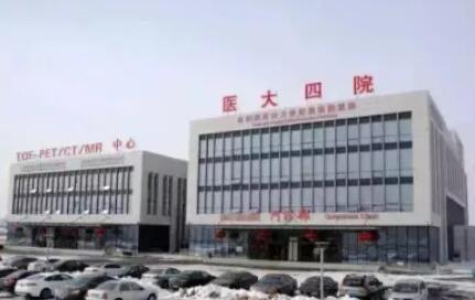 哈尔滨医科大学一附院牙科收费标准及常见疾病诊疗费用一览