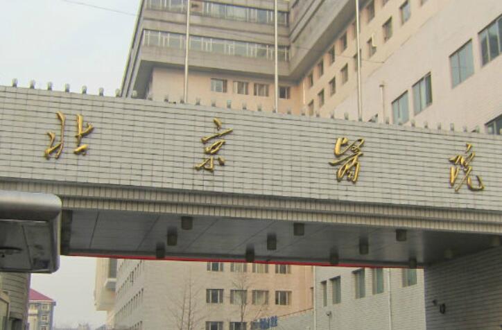来宾市鼻翼美容整形整形医院价格(来宾古汀医疗美容门诊部技术优势介绍)