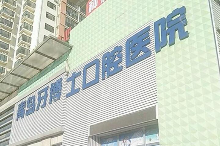 青岛牙博士口腔牙齿稀疏怎么样？医生信息-口碑-价格-地址