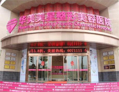 2024年鞍山双眼皮整形医院排名推荐