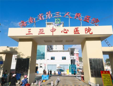 三亚市美国牙套医院排行榜前十强全新亮相（三亚牙管家口腔门诊部品牌连锁真实水平待你参考）