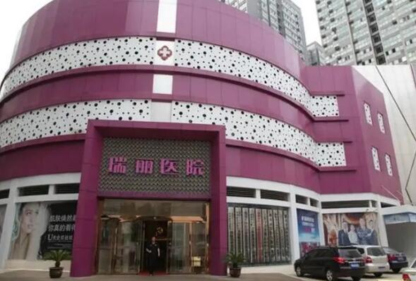 重庆西京医院与唐都医院整形科对比分析：技术实力与费用概览