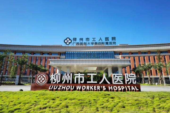 昆明医科大学第二附属医院烧伤科怎么样？医生信息-口碑-价格-地址