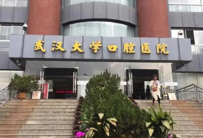 广州医学院口腔医院牙齿矫正怎么样？医生信息-口碑-价格-地址