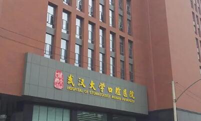 成都市第五人民医院牙科牙齿矫正怎么样？医生信息-口碑-价格-地址