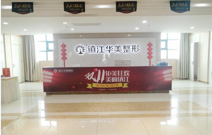 南宁华美整形医院2025价目表一览