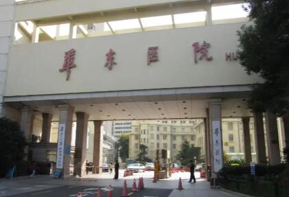 南京新生毛发医院植发手术价格表，价格表详解，是否价格合理？