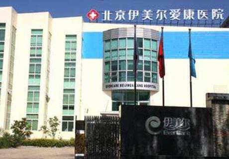 南区医院整形美容科评价如何？医生技术是否精湛？术后反馈如何？