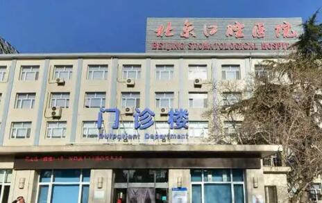 庆阳市人民医院牙科主任职位概述、价格参考和地址攻略