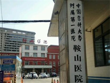 沧州中西医结合医院美容科自体肋软骨隆鼻怎么样？医生信息-口碑-价格-地址