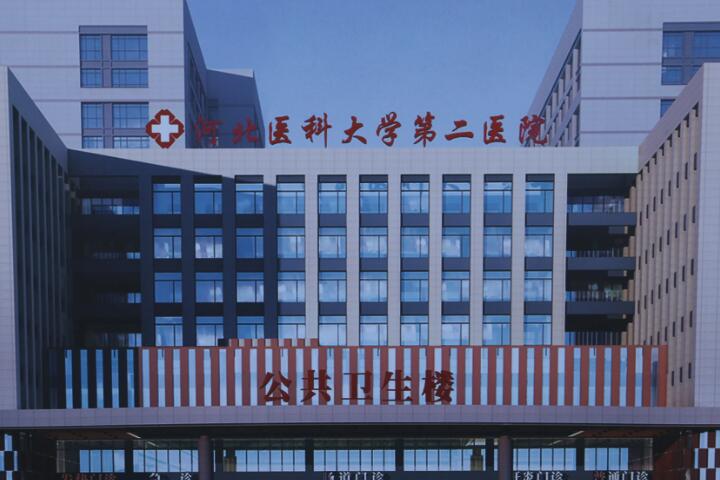 石家庄市第一医院整形科假体隆胸怎么样？医生信息-口碑-价格-地址
