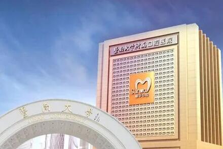 滁州市大牙反颌价格(价目)表参考价-滁州市大牙反颌价格