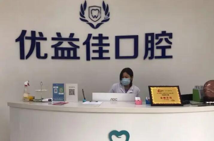 2025武汉牙龈萎缩再生手术大型口腔医院口碑排行榜前(10)强明细发布，武汉牙希美口腔门诊部技术和安全有保障