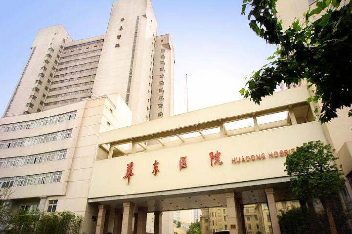 安徽医科大学第一附属医院整形外科价格表：整形项目价格表及服务质量详解