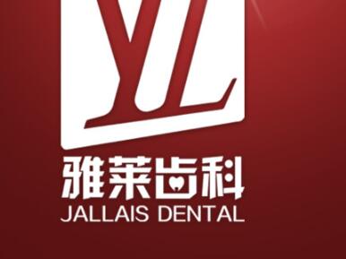 2025杭州浅龋树脂补牙大型口腔美容医院十强榜单公布！杭州未尔口腔门诊部顺利入围