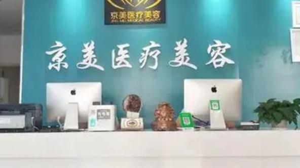 宿州市亚韩瘦脸针价格(价目)表一览抢先看（宿州市亚韩瘦脸针价格需要多少）