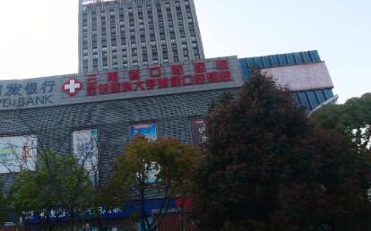 昆明医学院整形美容中心价格全曝光，费用多少一看便知！