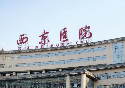 西京医院整形科怎么样？疤痕修复技术评价与费用解析