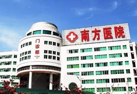 广州市南方医院美容整形科怎么样？双眼皮手术费用多少？效果好不好？