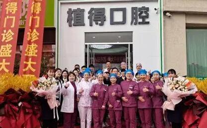 南阳市牙齿矫正牙床突出医院排名榜前十佳实力一览（南阳市牙齿矫正牙床突出口腔医院口碑靠谱）