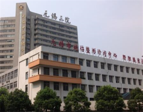 无锡三院整形科双眼皮案例展示，医院概况及常见问题解答