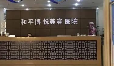 宁波腰部抽脂口碑严选美容医院排名榜top10优势分析，宁波艺镁医疗美容诊所技术强，口碑好！