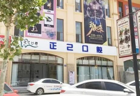 当地人推荐的三家可信且经济实惠的运城种植牙医院