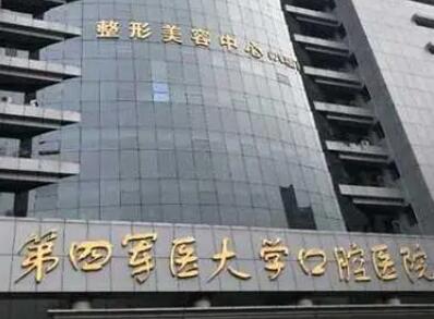 福州爱美尔整形美容自取软骨隆鼻怎么样？医生信息-口碑-价格-地址