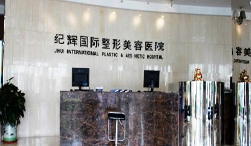 首都医科大学附属北京友谊医院口腔科牙齿矫正怎么样？医生信息-口碑-价格-地址