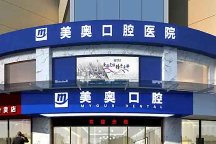 南京哪家医院治疗根管效果好，牙齿根管治疗价格是多少？